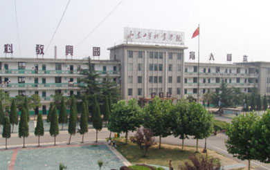 辉南县财会干部继续教育中心